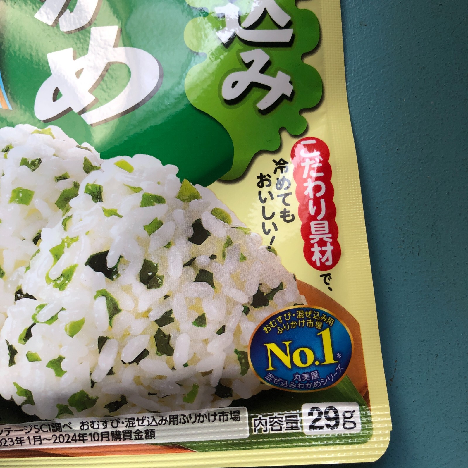 Japanese Onigiri Rice ball Seasoning Mix – Wakame seaweed Marumiya 29g 1.02oz