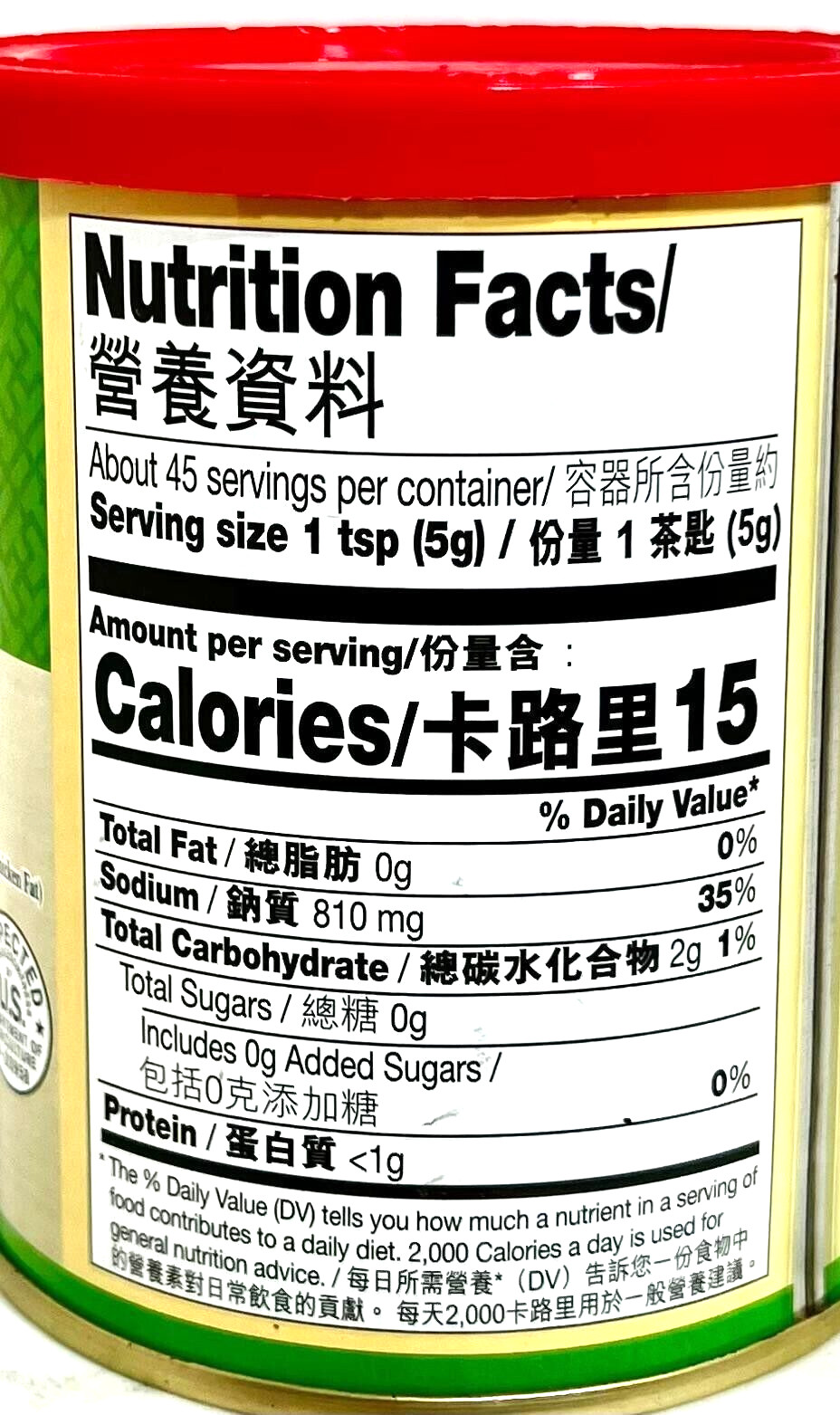 Lee Kum Kee Premium Bouillon Powdered with Chicken 8oz(Pack of 6)~11/2025