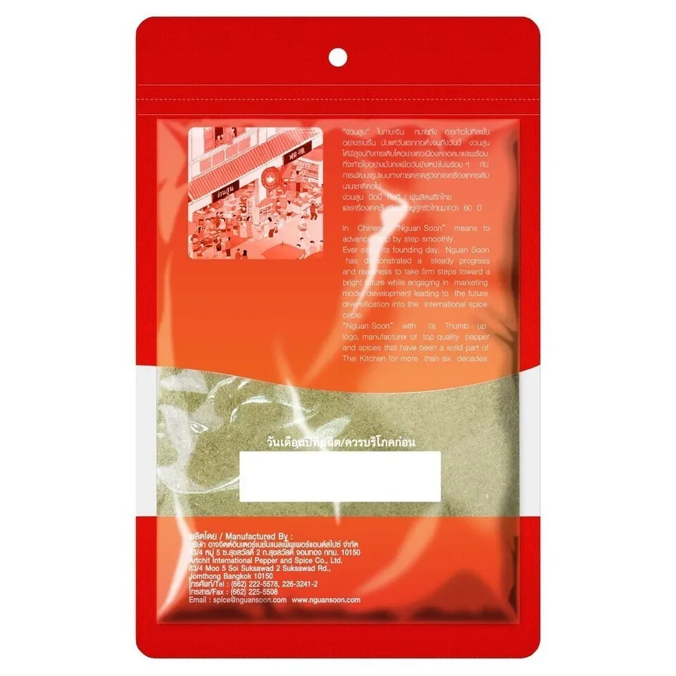 50 g Ground Coriander Root Powder No.1 Hand Brand Thai