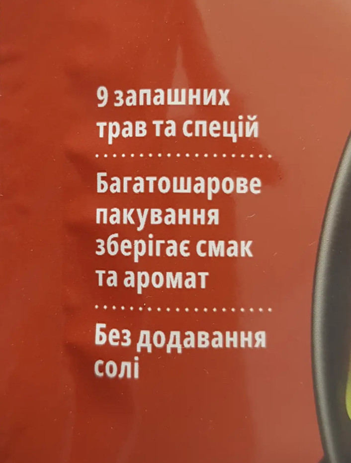 10 pcs Khmeli-suneli spice mixture in Georgian style. 20 grams / 0.71 oz