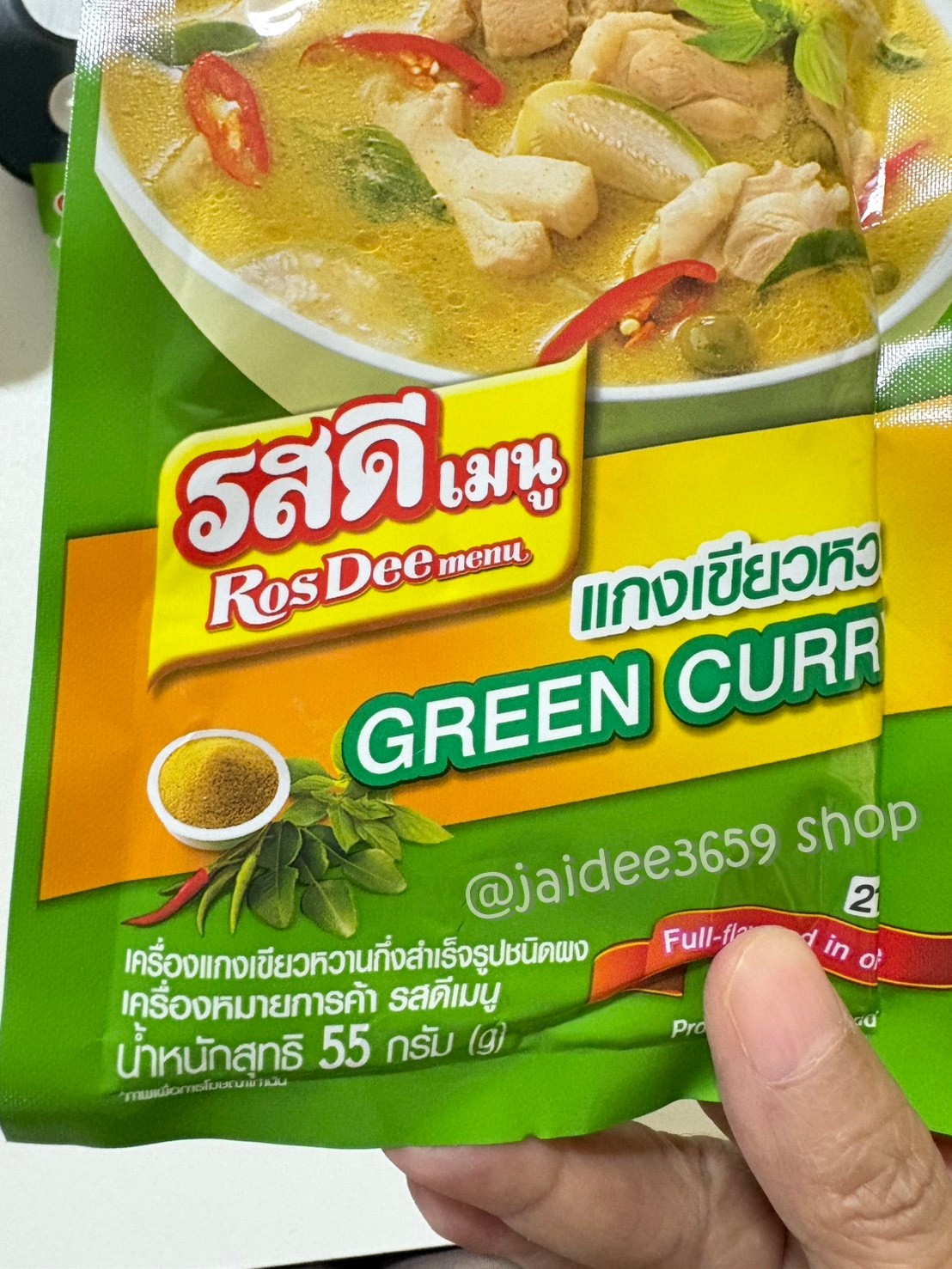 3X Rosdee Green Curry Seasoning Spice Thai Paste Recipe Ingredient Cooking 55g