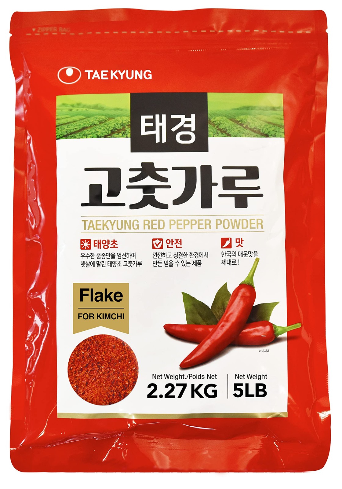 Chili Powder For Kimchi Flake, 5LB Korean Gochugaru. Red Pepper Spice Season…