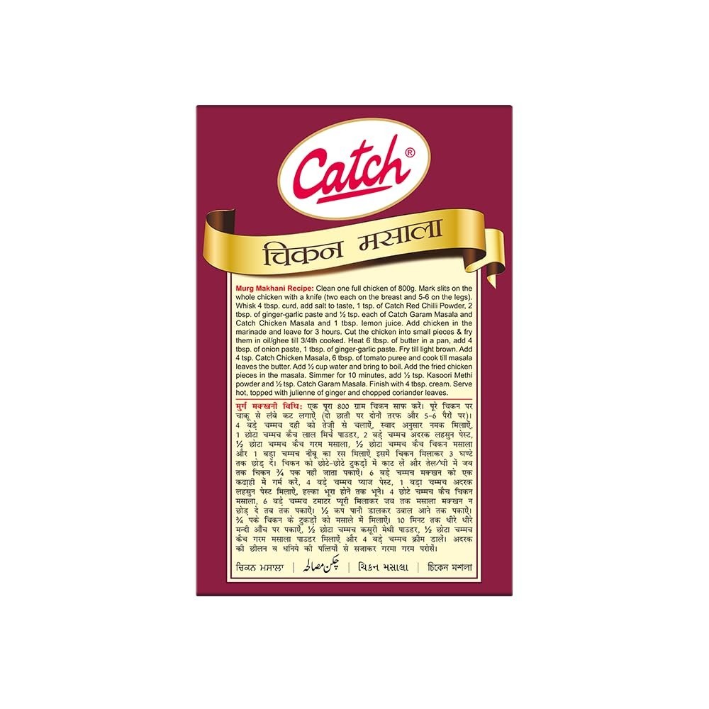 Catch Chicken Masala Powder Pack Of 100g