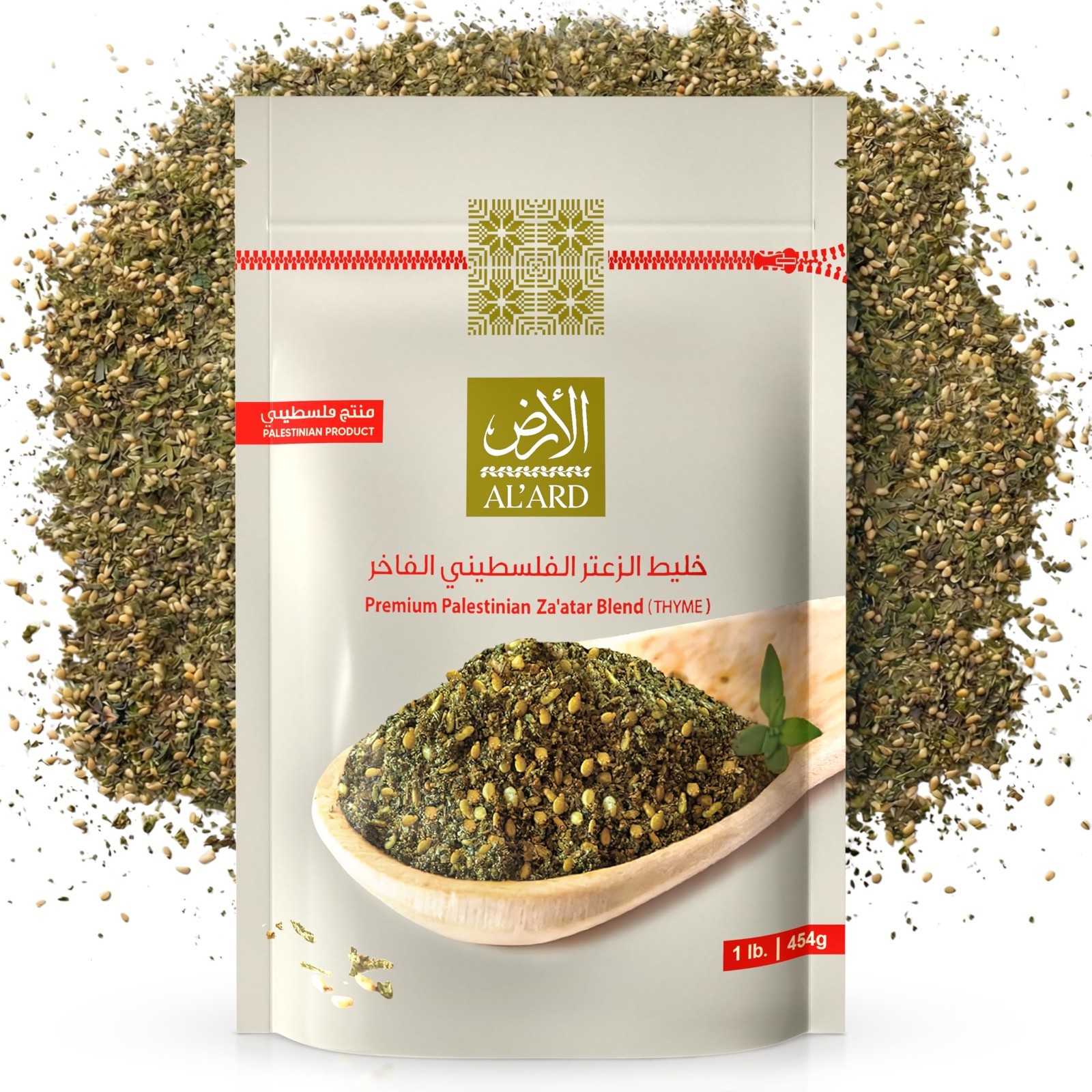 Authentic Za’atar Spice Blend 1lb – Thyme, Sumac & Sesame – Mediterranean Season