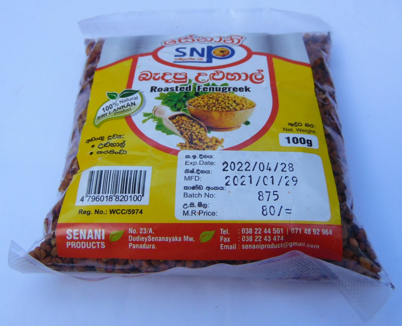 Fenugreek Seeds – Trigonella Foenum Graecum Ceylon Spice Roasted Pure Organic