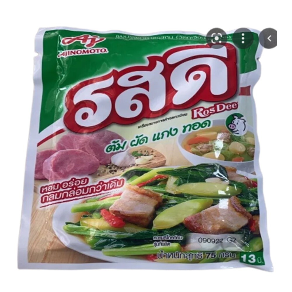 Seasoning Powder Pork Flavor Rosdee Thai Food Cooking Ajinomoto 75 g x 3 Sachets