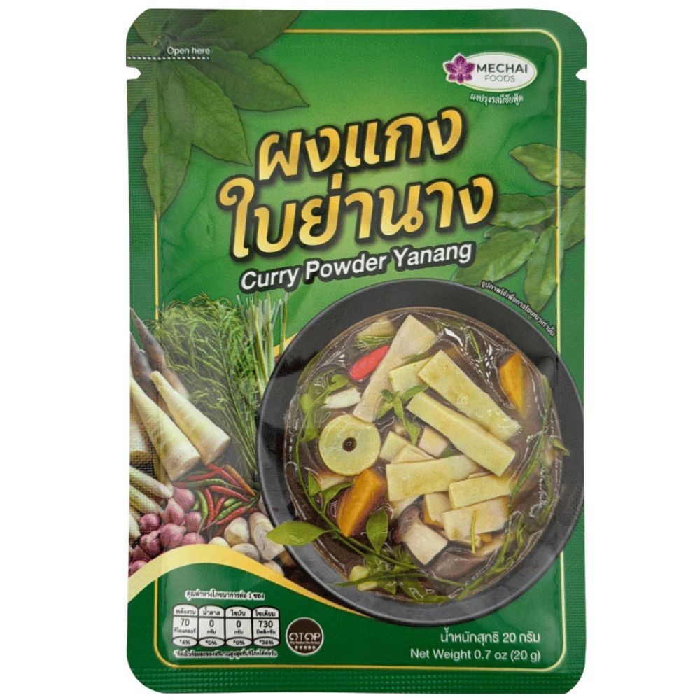 Thai Yanang Curry Powder 10 Packs Bamboo Shoot Mushroom Soup Seasoning Spice Mix