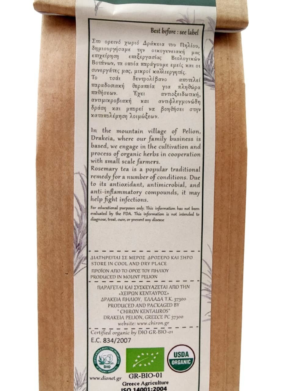 Greek Organic Bio Rosemary from Mount Pelion Greece 35gr/ 1.24oz