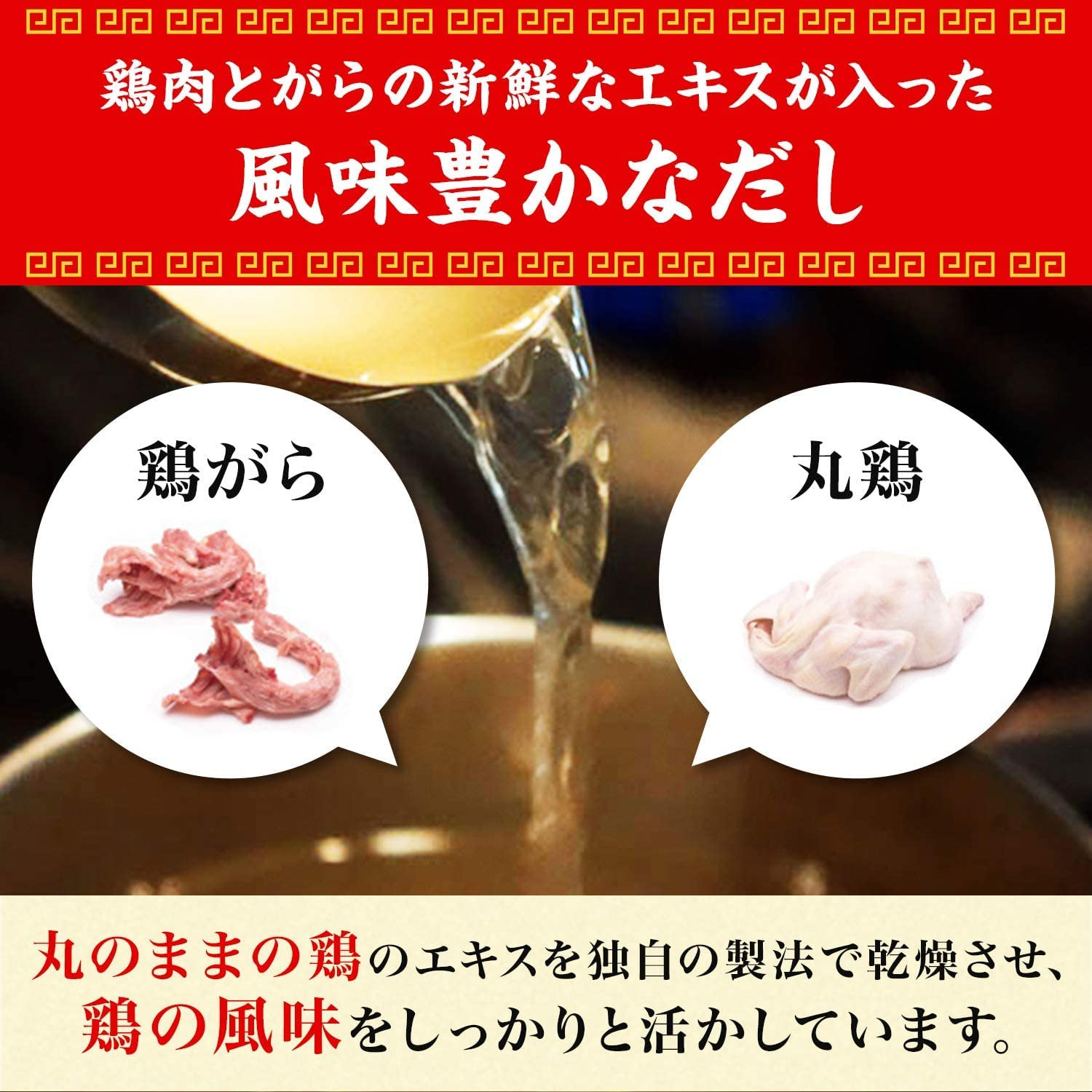 Ajinomoto Seasoning Japanese Chicken Stock Powder 200G Pack of 2 Including Measu