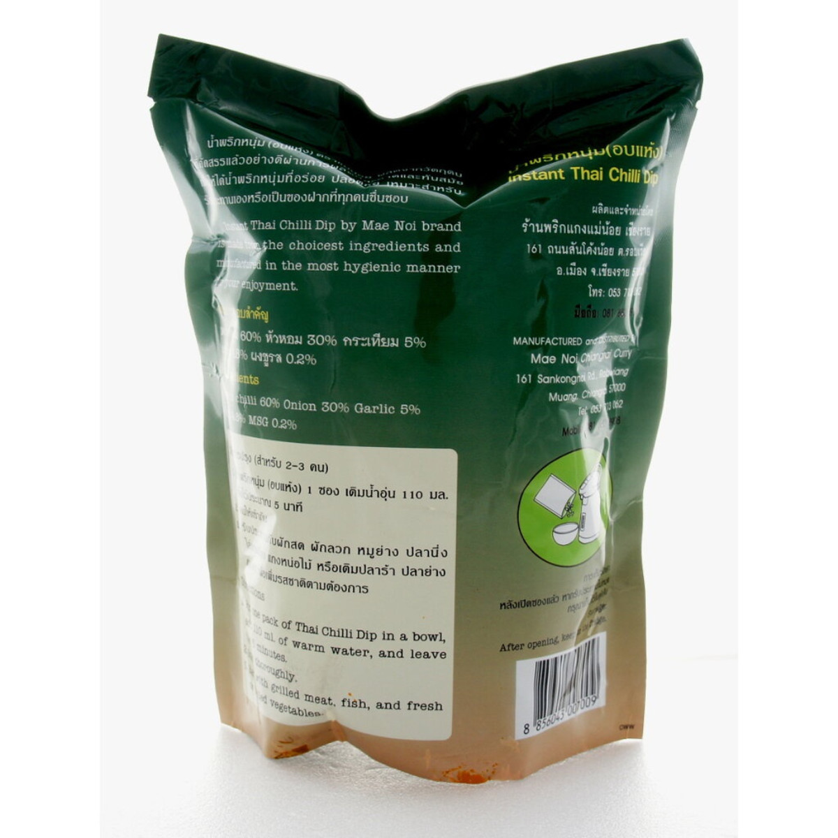 Dried Young Chili Paste Mae Noi Spicy Phrik Sauce Easy Instant Thai 25g x12 Pcs.