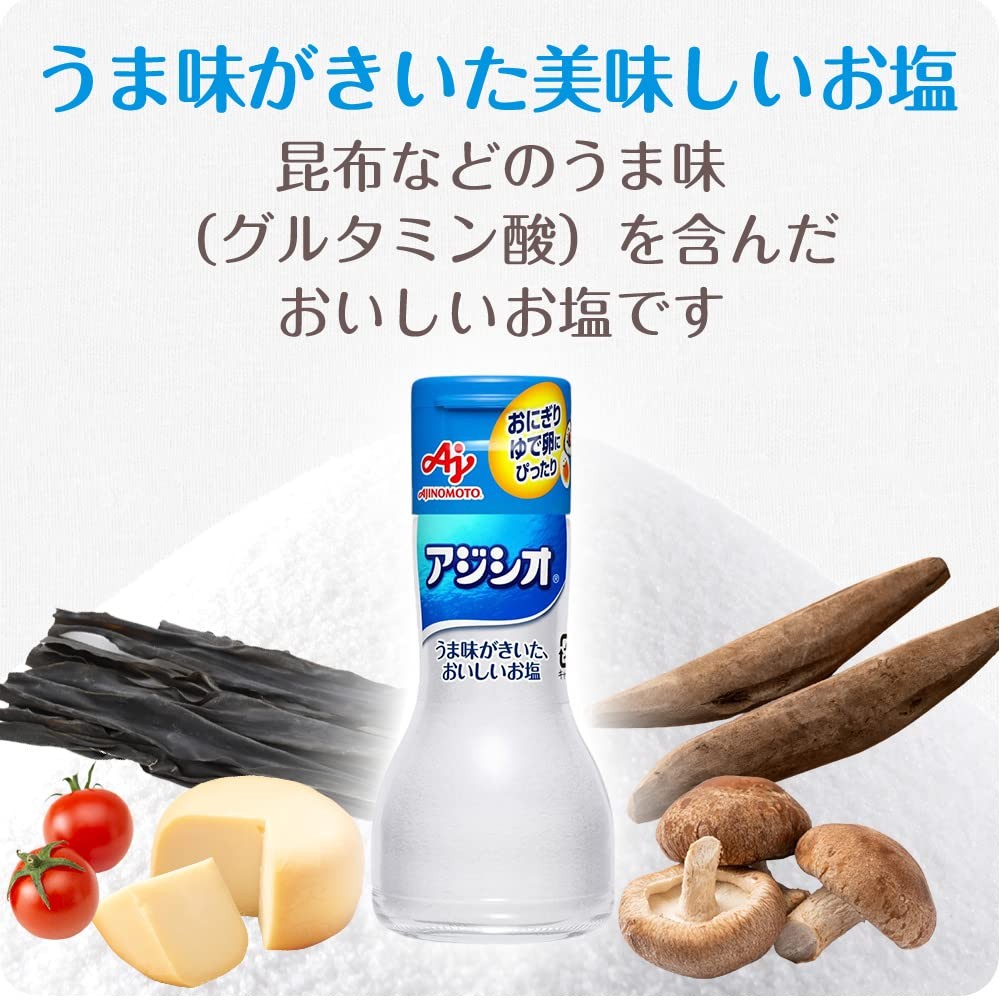 AJINOMOTO Ajishio 650g x 2 pieces