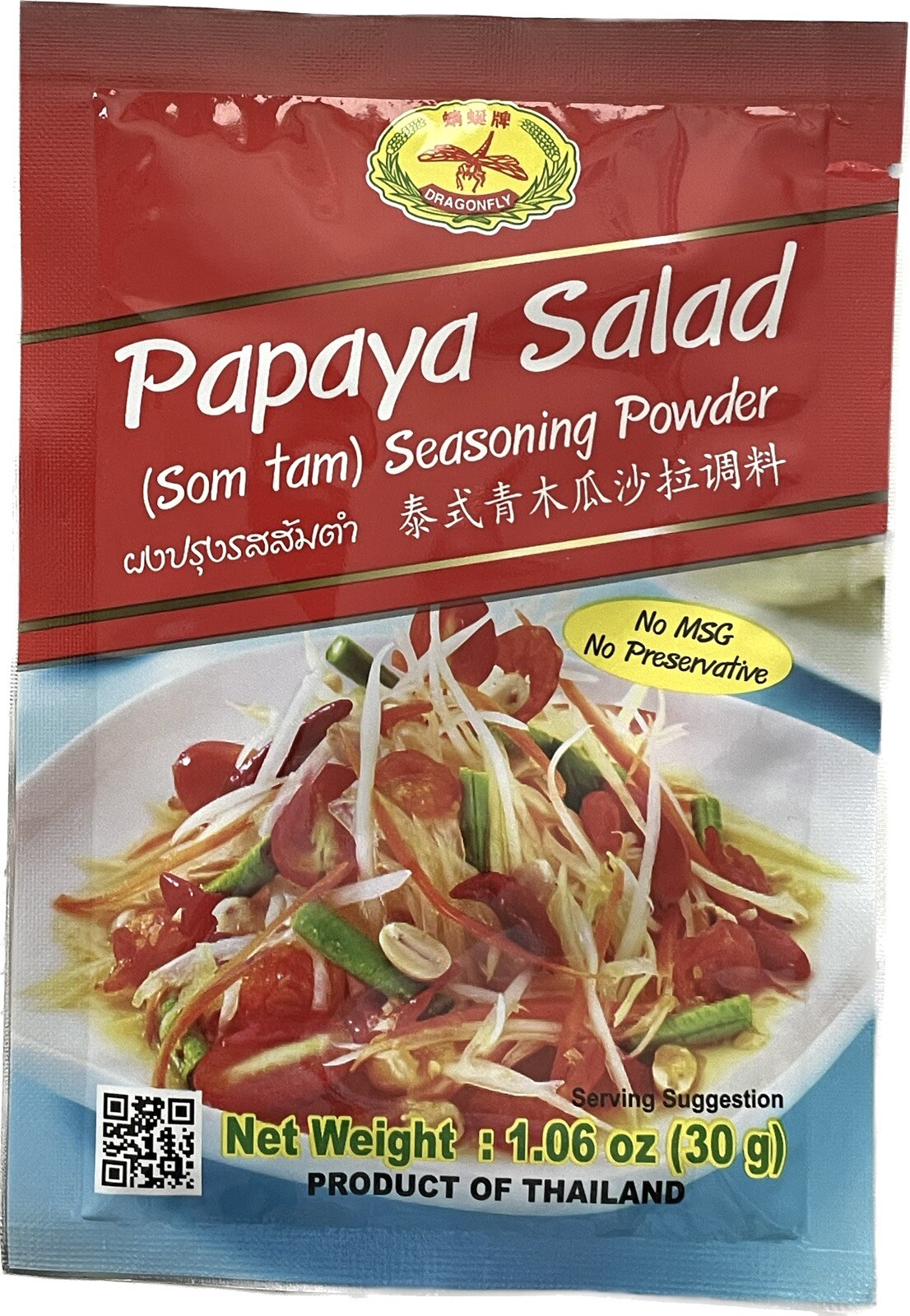 1.09oz Dragonfly Papaya Salad Seasoning Powder (Som Tam)