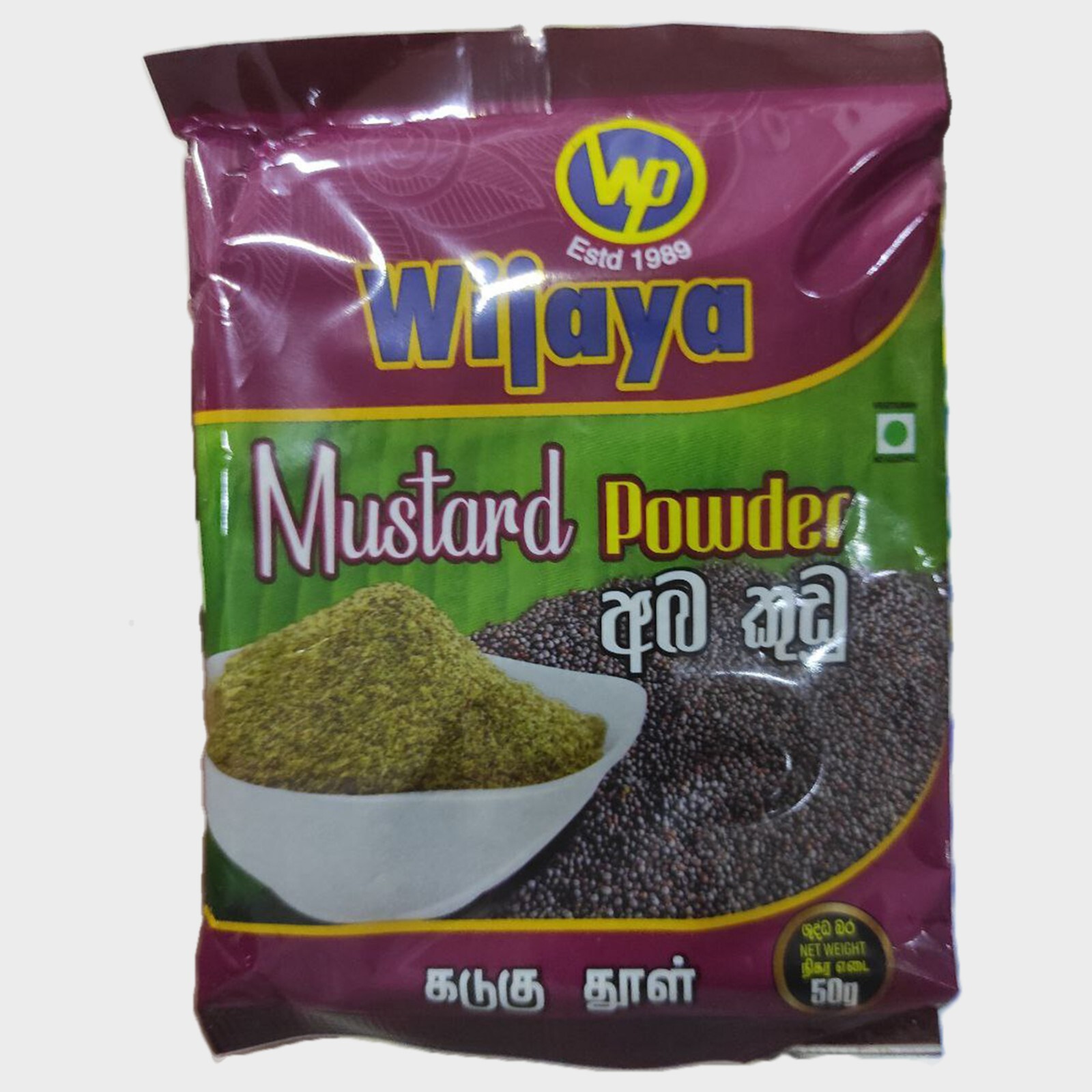 WIJAYA MUSTARD POWDER 100% Pure Natural Sri Lanka Spices Organic Ceylon 100g New