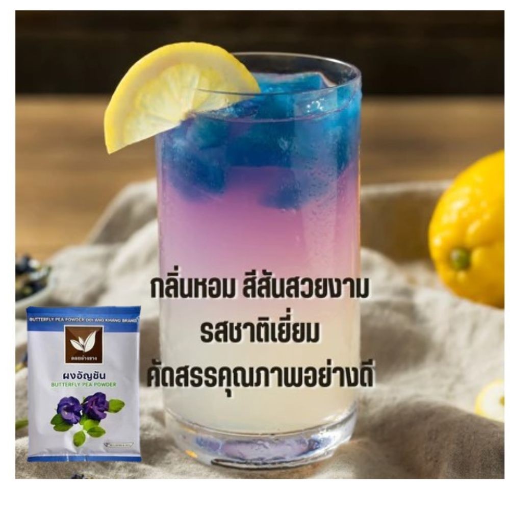 100% Pure Pandan Butterfly Pea Powder Extract Water Soluble No Dregs Size 100 Gr