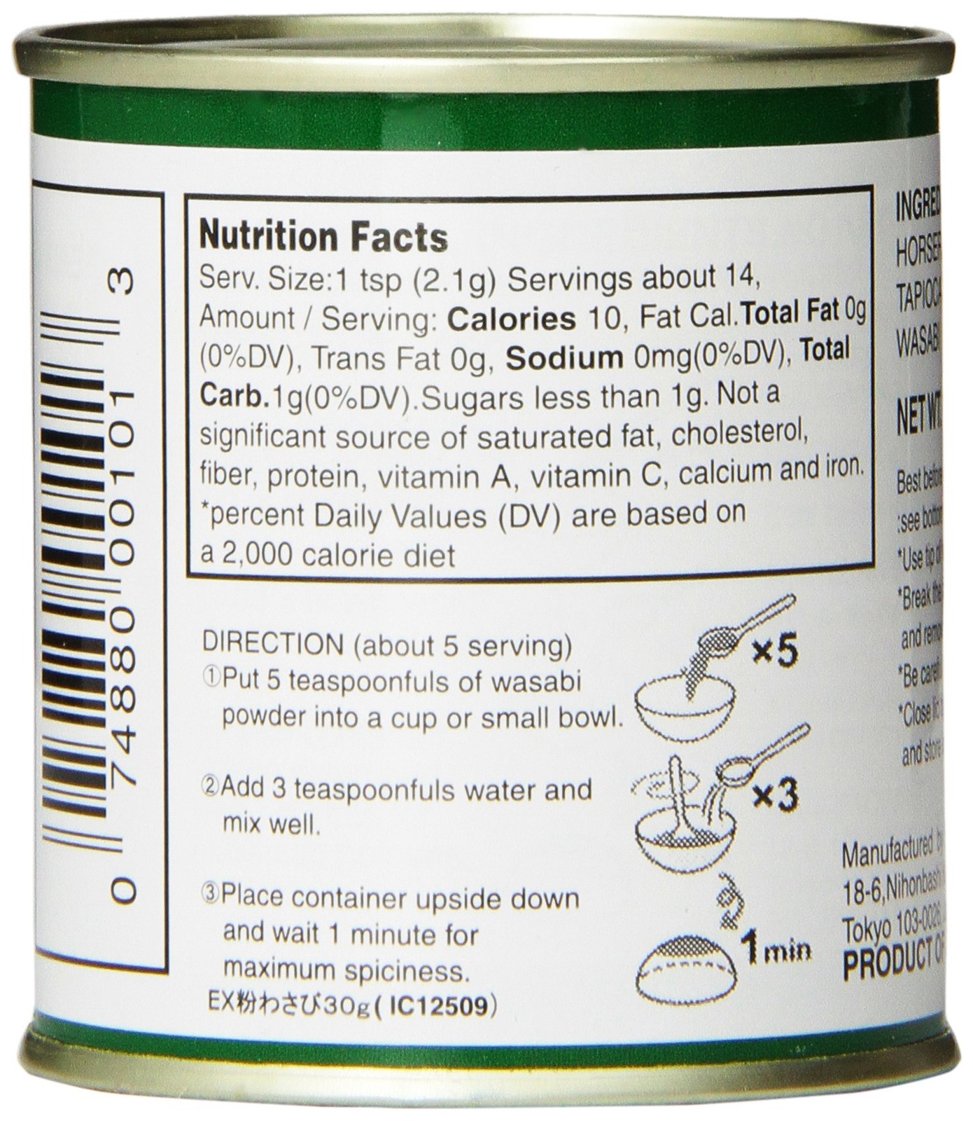 S&B Wasabi Powder, 1.06-Ounce 1.06 Ounce (Pack of 1)