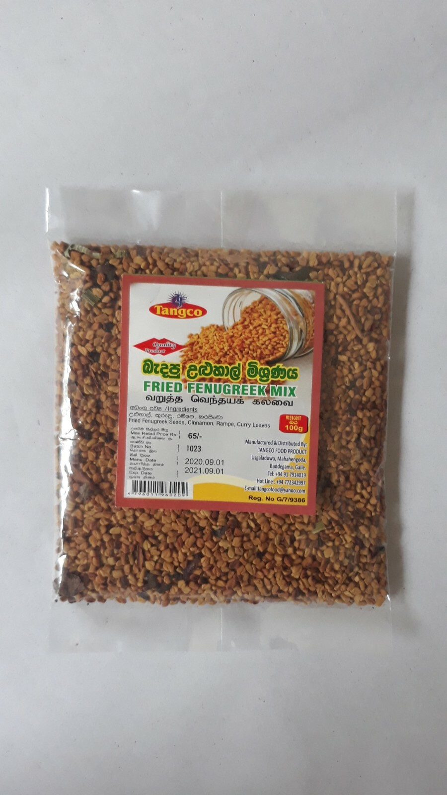 Pure Ceylon organic Fried fenugreek mix – Ceylon spices 100%