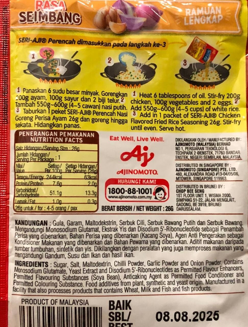 Ajinomoto Seri Aji CHICKEN FRIED RICE SEASONING (26g x 30packs) – FREE GIFT