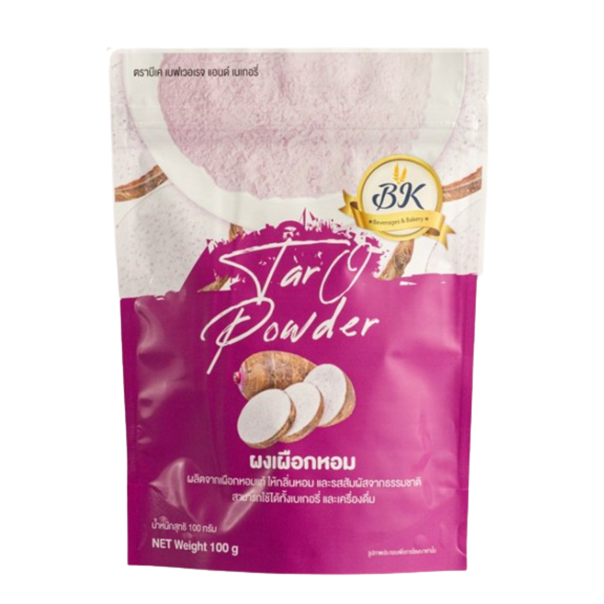 2 x REAL TARO POWDER FROM NATURAL DESSERT BAKERY BEVERAGES FRAGRANCE 100g | BK