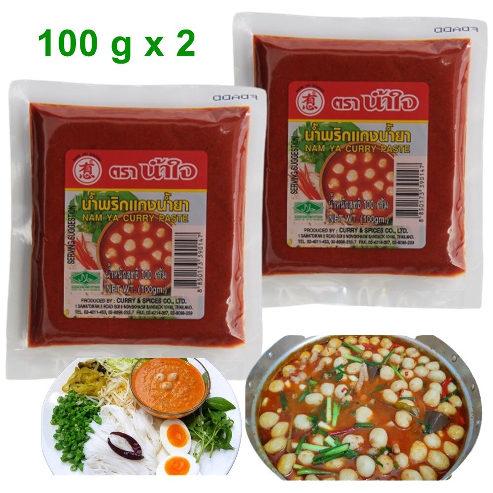Curry Paste NamYa Spicy Thai Food Cooking Traditional Instant Tasty 100 g x 2
