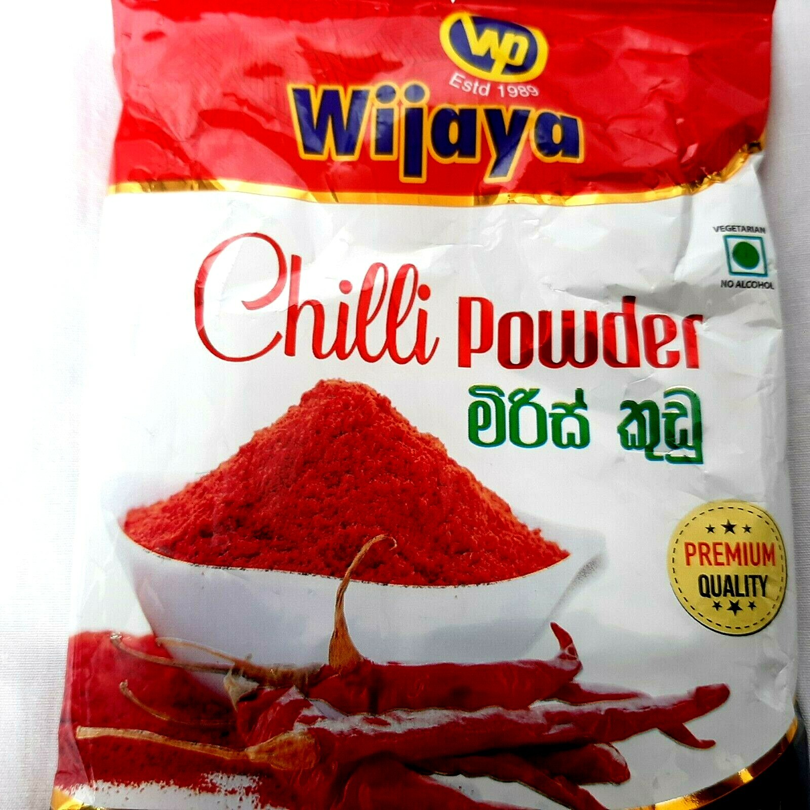 Ceylon Red Chili Powder Species Tasty 100% Quality Pure Sun Dried Free Shipping