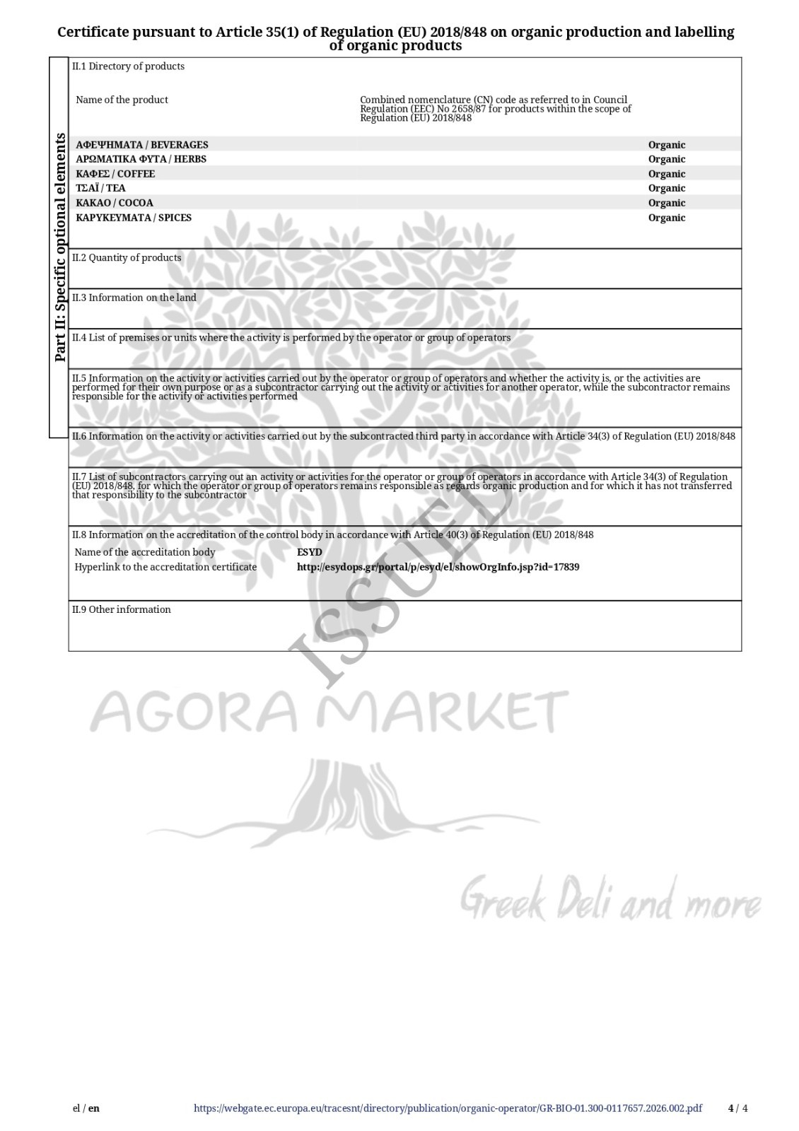 Premium Certified Organic Fermented Black Garlic 25g – 1.95Kg Allium sativum