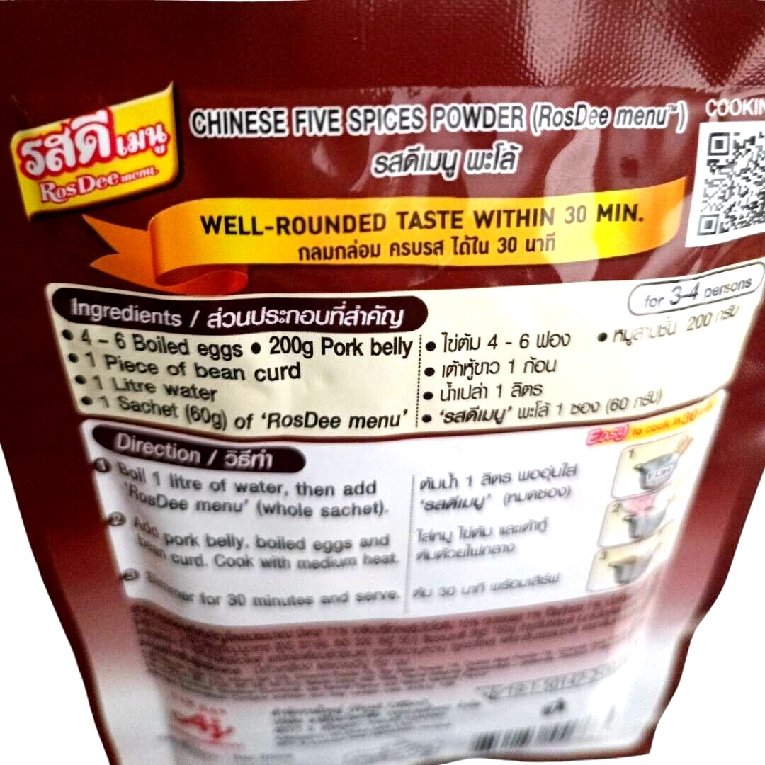 Rosdee menu AJINOMOTO Instant seasoning powder palo product of Thailand