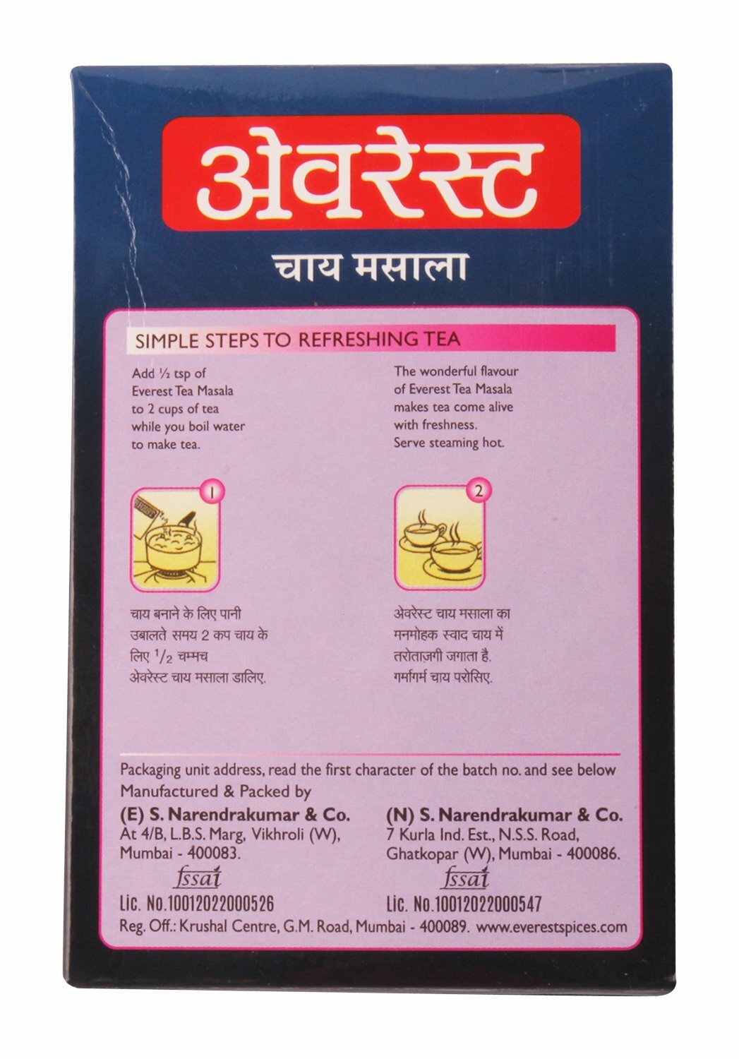 5x50GM (250gm) Everest TEA MASALA Spice Mix for Indian Deshi Chai/ Tea FREE SHIP