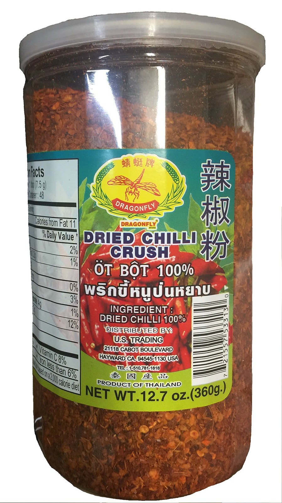 Dried Chilli Crush 12.7 oz