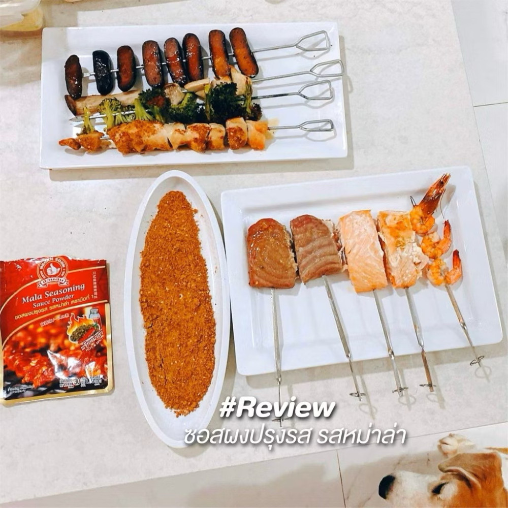 Seasoning Mala Powder Spice Hot Spicy Sprinkle Meat Vegetable Sichuan Chili x 6
