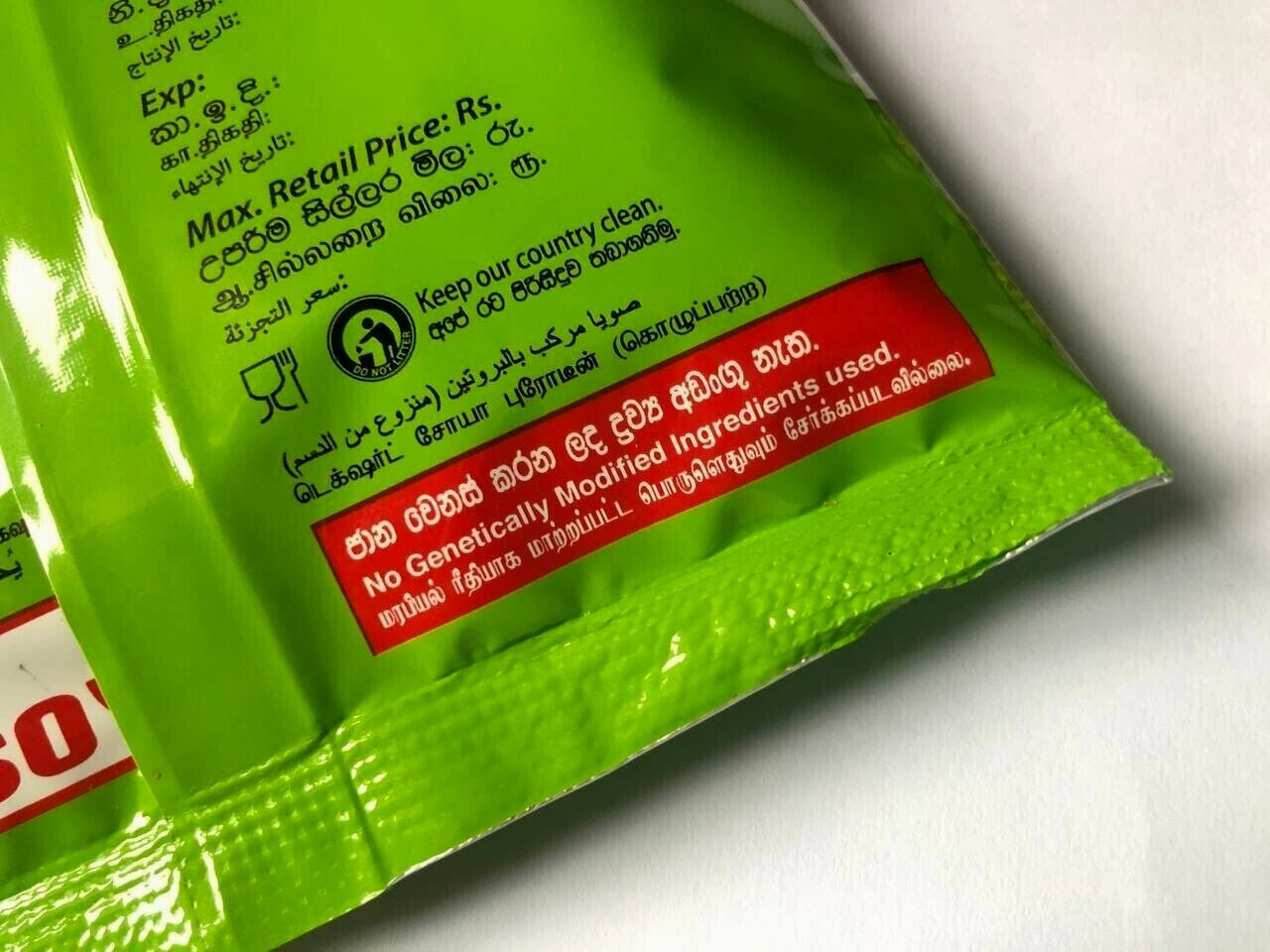Lanka Soy Ceylon Soya Minced Mix Protein Filling 70g Pack Instant Kitchen Cook