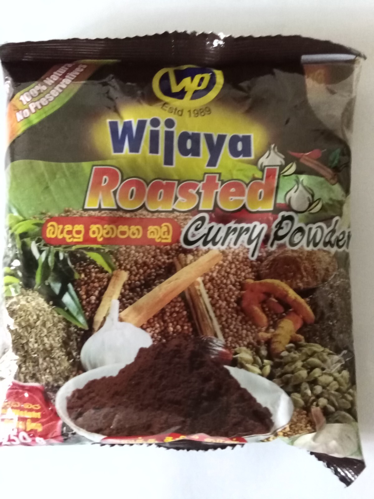 Sri Lankan Wijaya Roasted Best Curry Powder Premium Quality 100% Free Shipping.