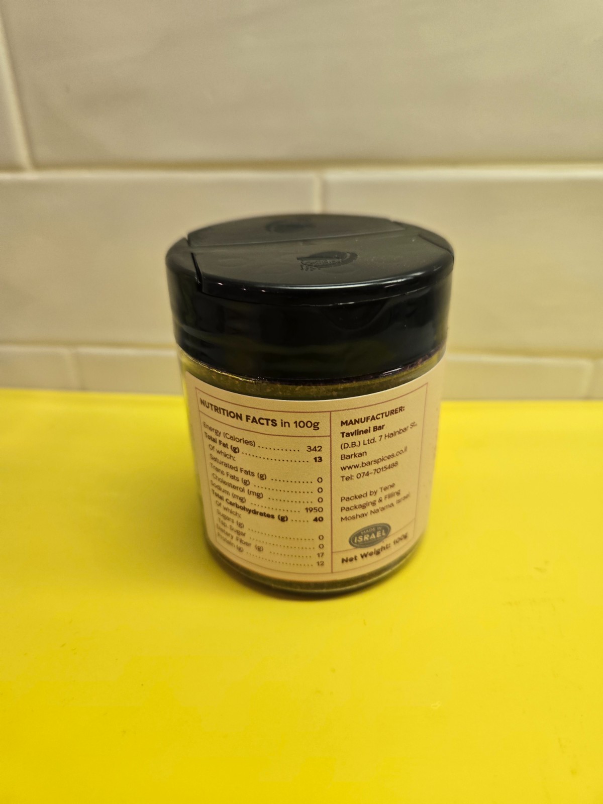 Ground Sumac Blend 100 grams from Israel