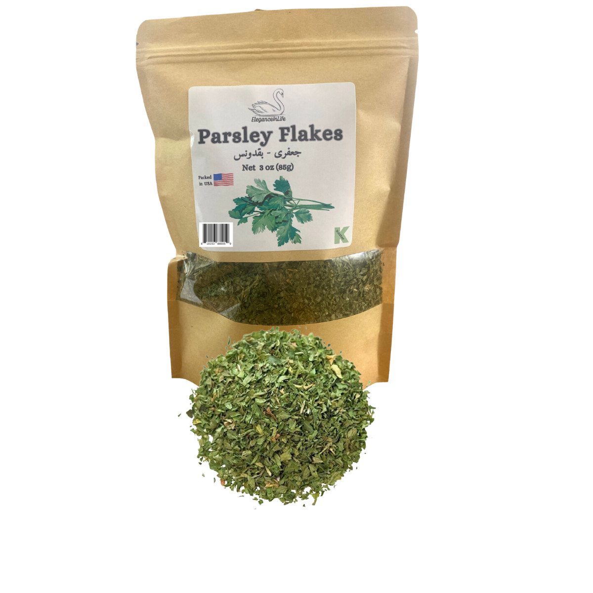 Eleganceinlife Parsley Flakes 3 oz Packed in USA Kosher Halal