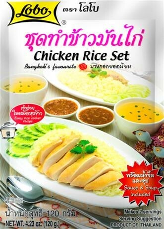 Chicken Rice Set LOBO Brand Sauce & Soup 2 Servings Product of Thailand Food
