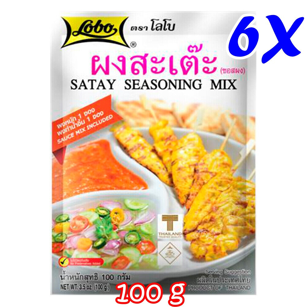 LOBO Satay Seasoning Sauce Mix Spice Thai BBQ Marinade Chicken Pork Party 6 Bags