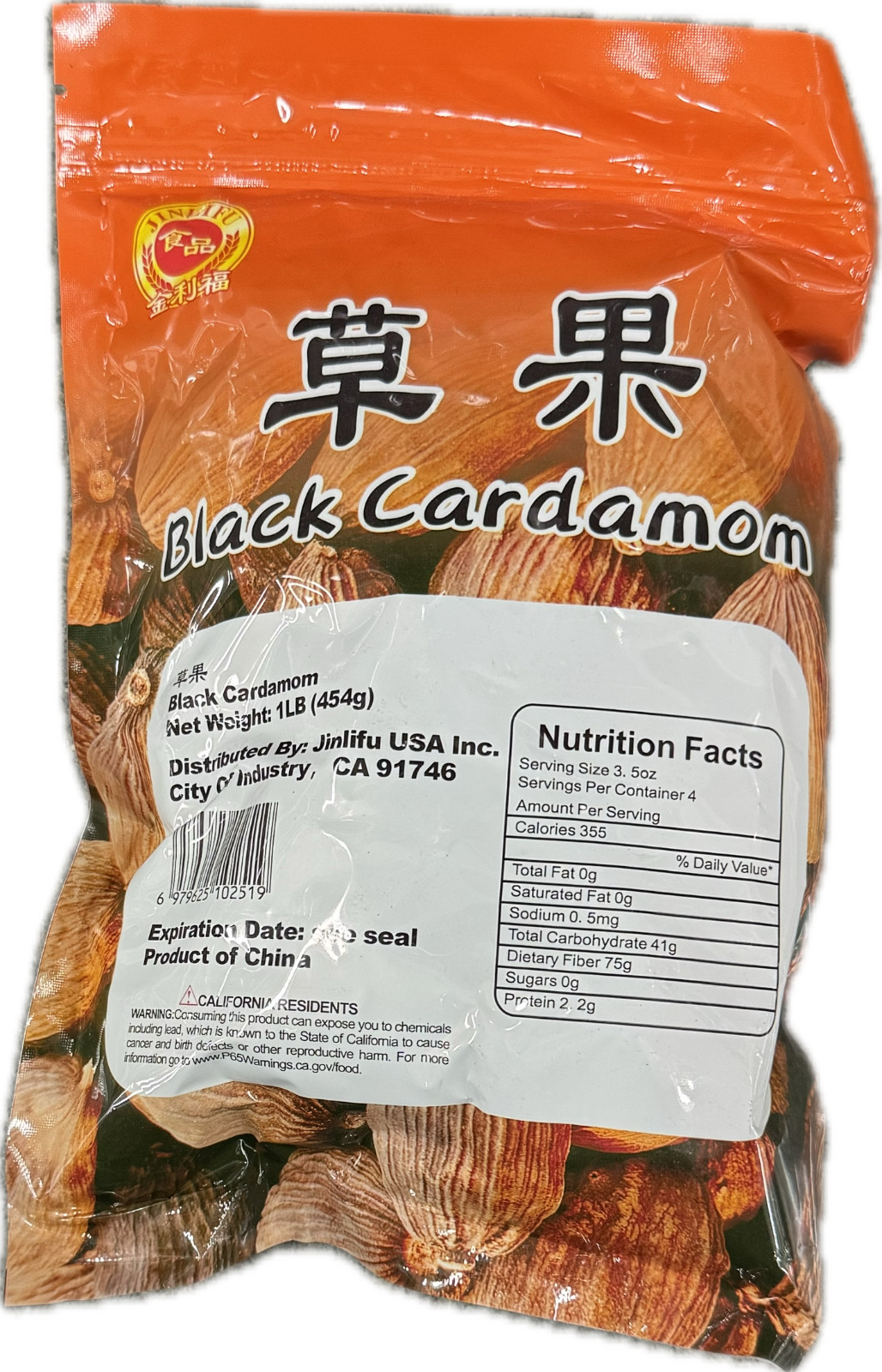 Jinlifu Black Cardamom Bluk 1lb (454g) – Whole Pods