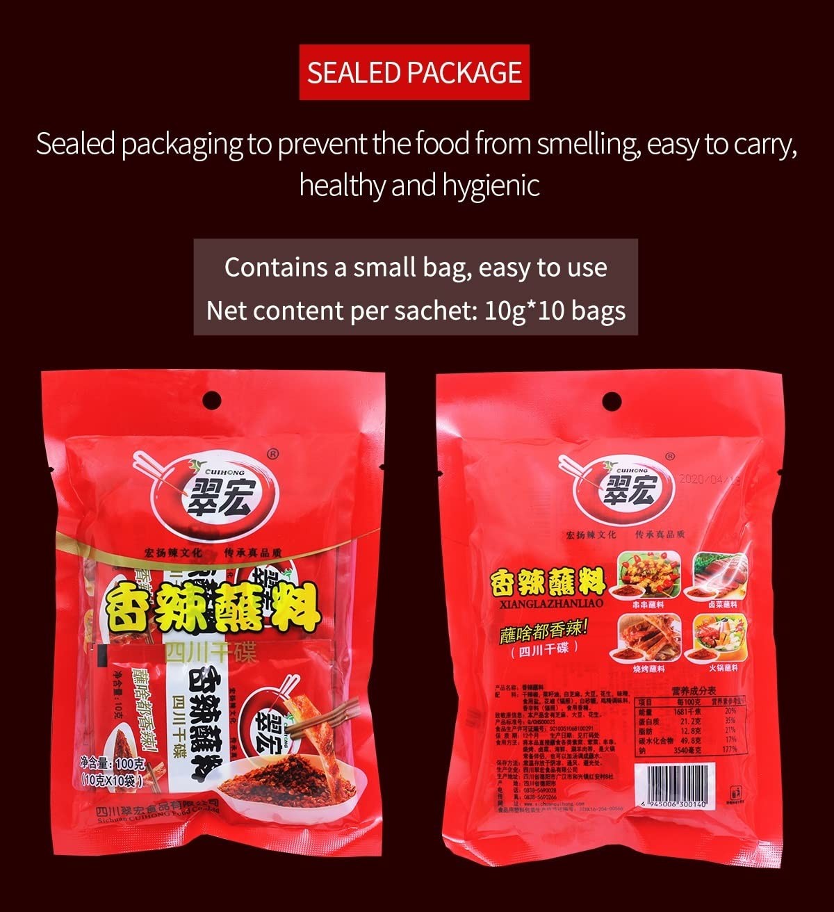 Dipping Powder Spicy Sichuan Red Chili 3.52 oz 100g 10 Pack for BBQ HotPot