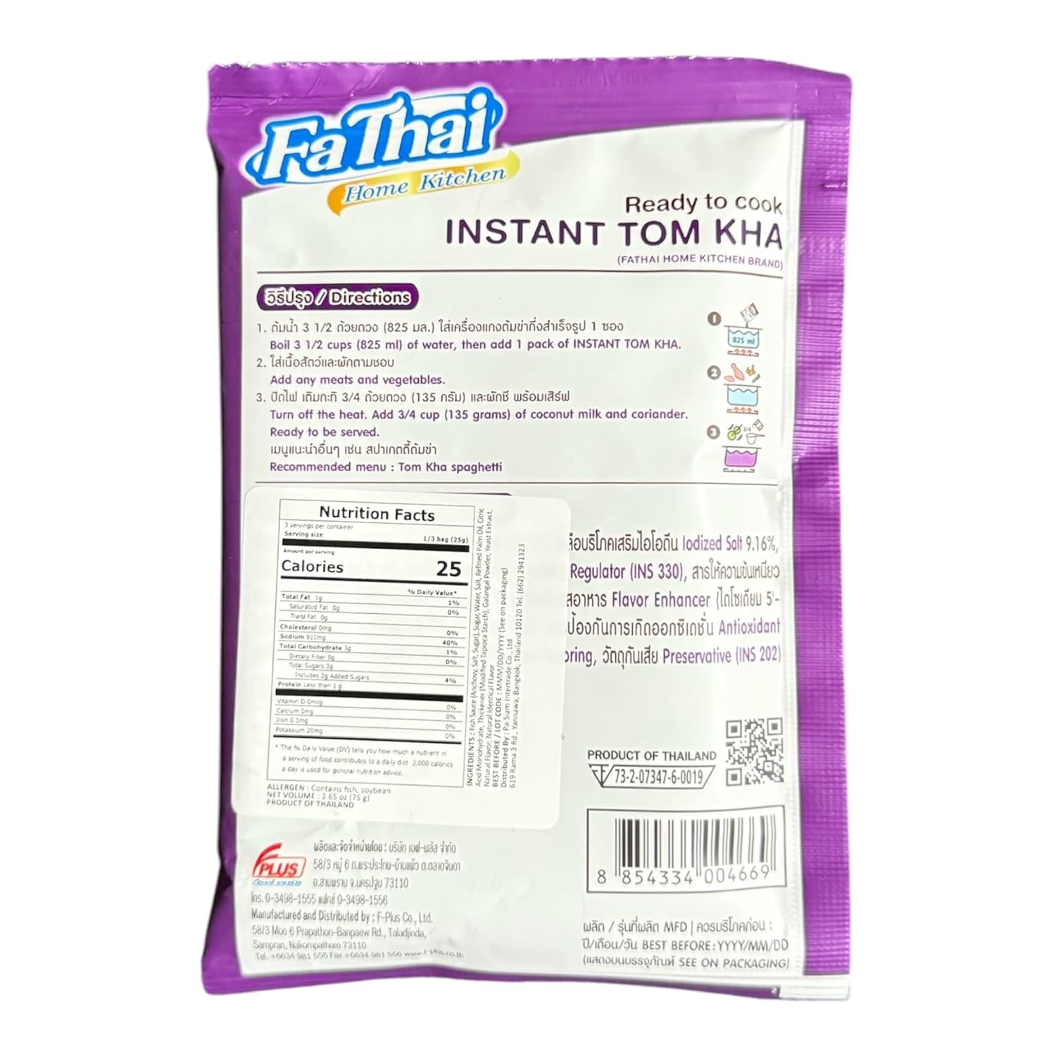 Fa Thai Thai Tom Kha Coconut Soup Concentrate with Lemongrass Spices Pack of 4