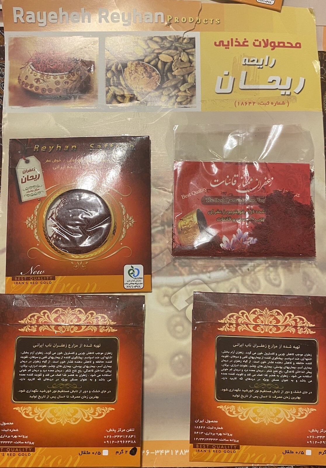 REYHAN SAFFRON Best quality RED GOLD Saffron/ Zafran Spice Pure 100% – 2 gram