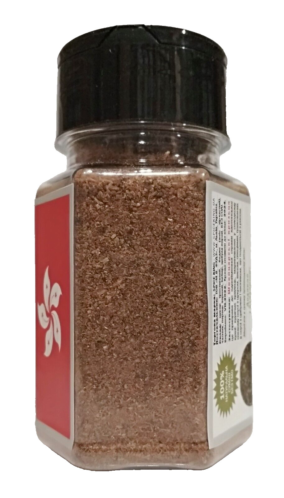Swiss Wings Spice King Hong Kong Chicken Spices Blend Seasoning 60 g 2.11 oz