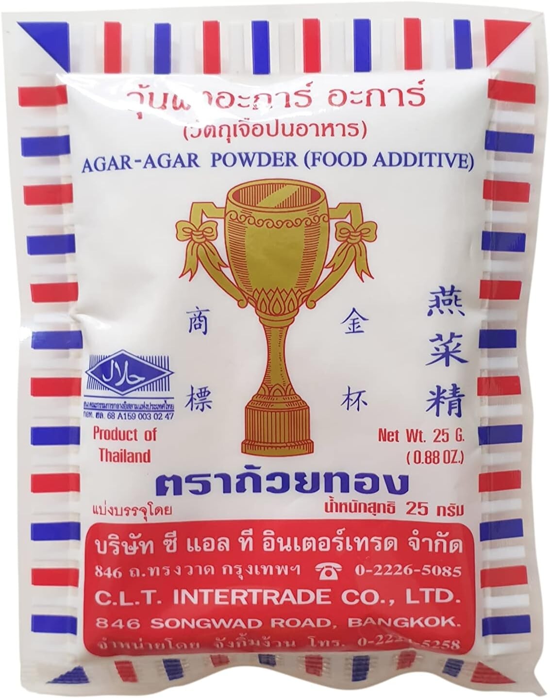 30 x Gold Cup Agar Agar Powder Food Additive 25g Suitable for Vegan AUSSIE STOCK