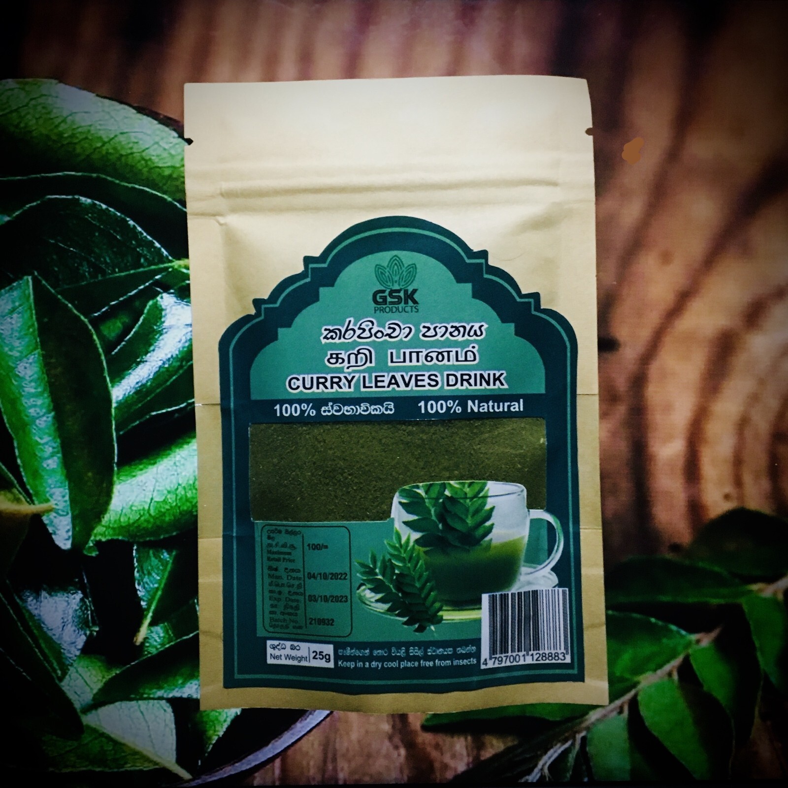 Natural 100% Organic curry Leaves drink Fresh Green dry powder 25g