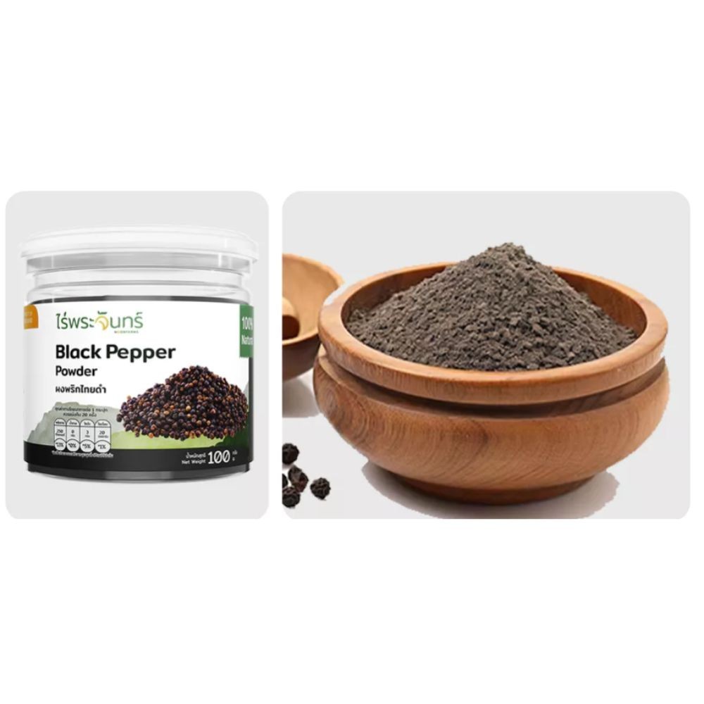 Ground Black Pepper Powder 100g Premium Natural Spice Seasoning For Thai Food.