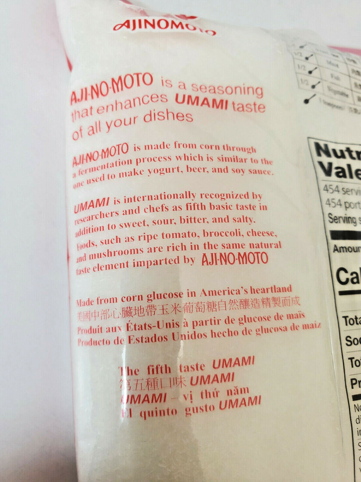 Ajinomoto Seasoning Monosodium Glutamate MSG Aji No Moto 1 Lb (454 g)