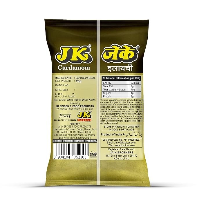JK Premium Green Cardamom (Elaichi) 7-8mm (25g)Pack of 4