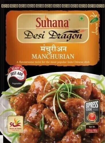 Suhana Manchurian 80g Free Shipping World wide