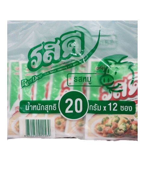 12 X Rosdee Seasoning Powder 20 g Pork Flavor Thai Cooking Tasty Food Ajinomoto