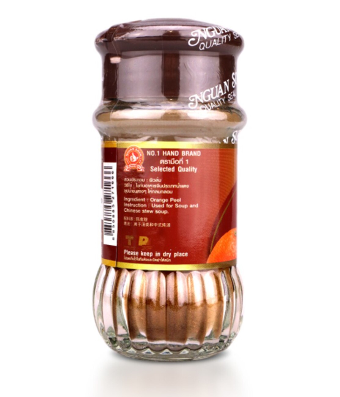Nguan Soon No.1 Hand Brand Ground Orange Peel Dessert Seasoning Herbs Bottle 45g