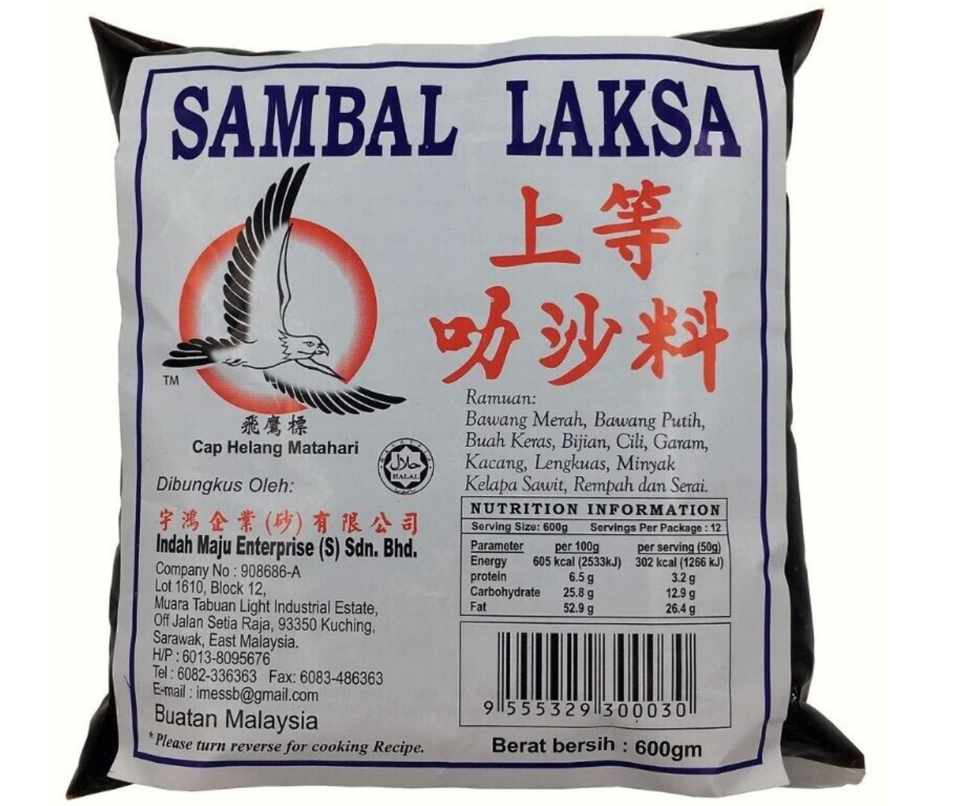 3 Pack Malaysia Famous Sarawak Laksa Paste Helang Matahari 600g Fast Shipping