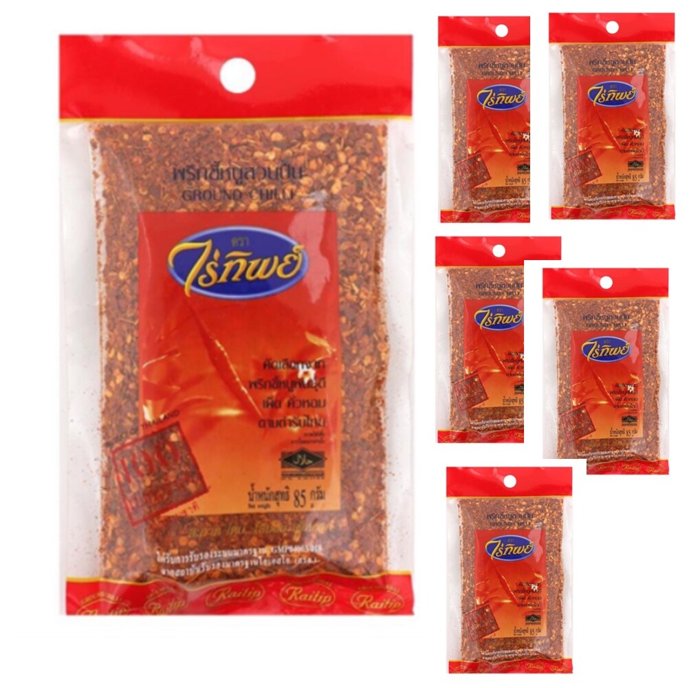 Ground Chilli Spicy Cooking Raitip Ghost Crush Pepper Powder Hot & Spicy 6X 85g